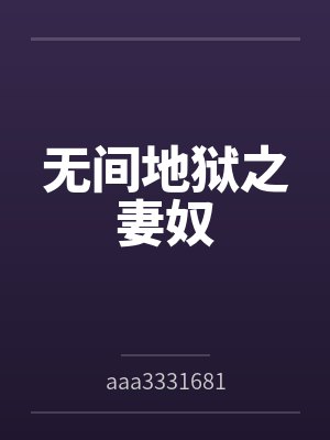 代行者强吗