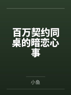 从九品武卒到万世无敌