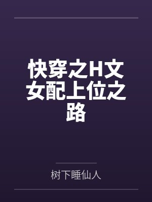 当打之年 当打之年