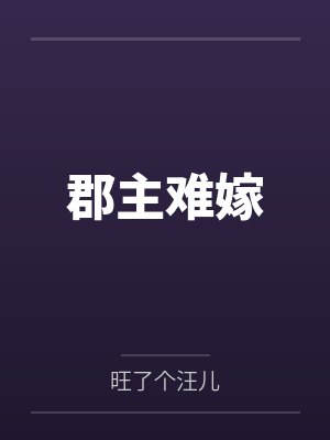 重生1976，忘不了的恩怨情仇