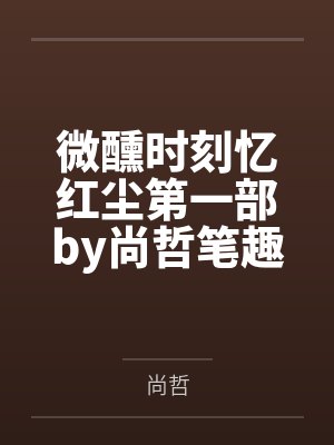 叶风云陆一曼