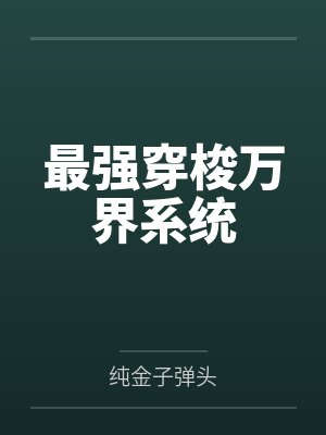 叫妈妈