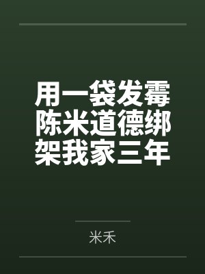 女友佳琳