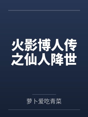 龙神战尊