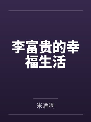 美妻姿吟在楼上被轮奸14