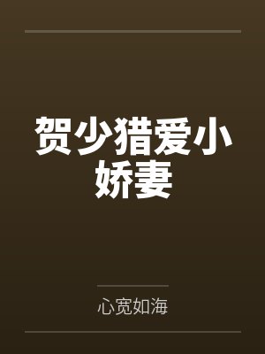 龙煌九重变（06）