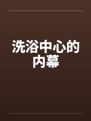 沈同学+番外