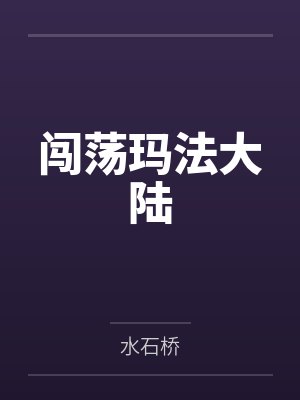 农门茶酒香