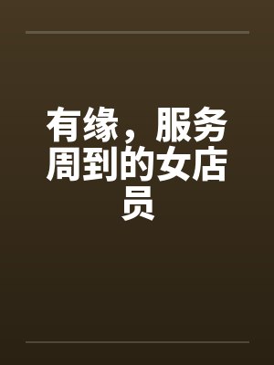 天王赘婿by小脚冰冷叶辰