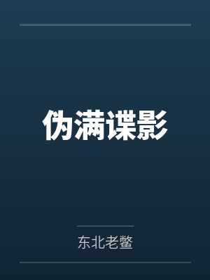 谁动了我家咪咪