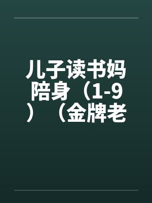 陈阮方沐妍