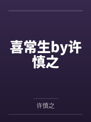 林阿姨