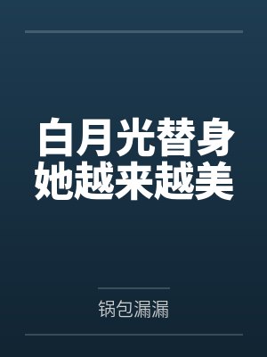 发现被带绿帽子怎么处理