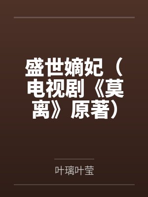 叶寒肖梦梦