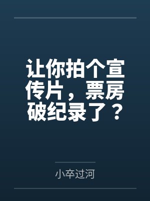 吞龙怪兽