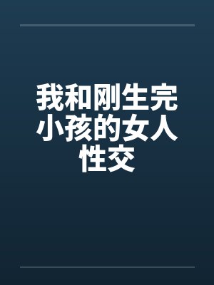 辛苦养猪十年，婆婆却为行善全放生