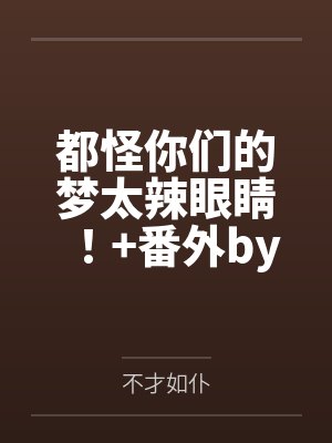 毫末生 毫末生
