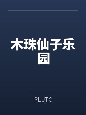嫌我代码是屎山?重构后你触发了国家级警报 嫌我代码是屎山?重构后你触发了国家级警报